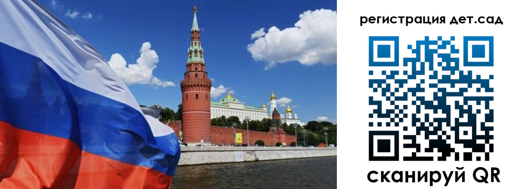 прописка 2025 в Боброве