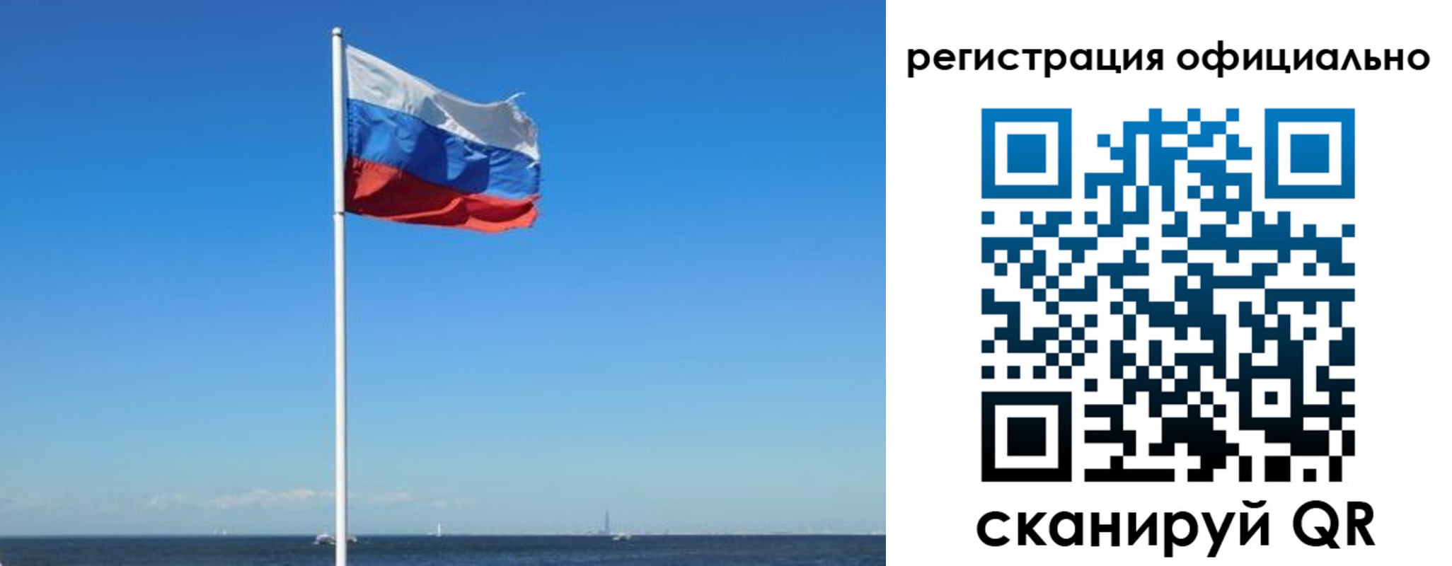 прописка регистрация в Боброве